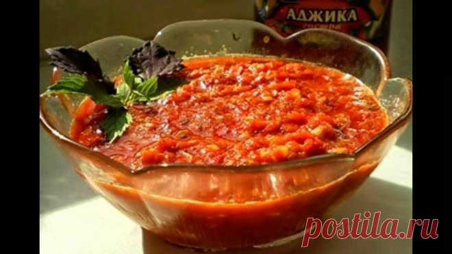 Аджика: 17 рецептов на любой вкус | Любимые рецепты
