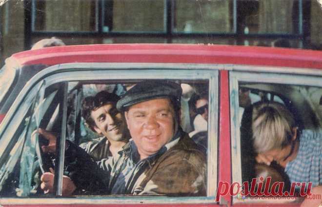 1973. Гонщики - кадр из фильма - о1870 | POSTCARDSMUSEUM.com