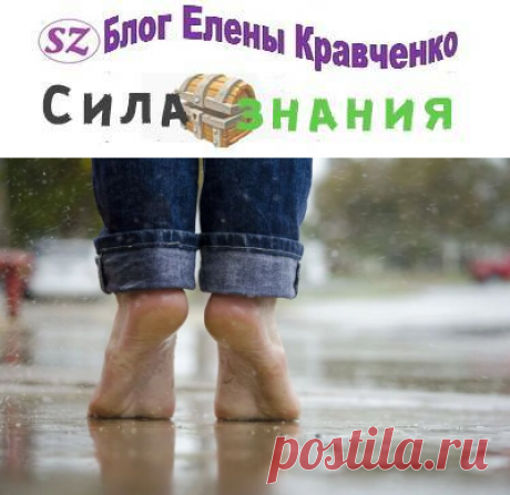 Трещины на пятках — причины и лечение народными средствами у мужчин и женщин