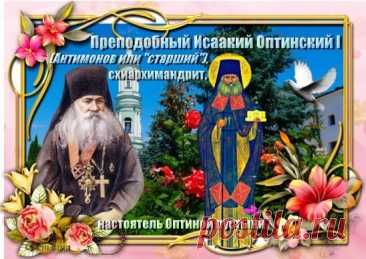Пусть радость сердце наполняет,
Пусть будет дом теплом согрет,
Пусть свет любви в глазах сияет,
А счастье длится много лет!