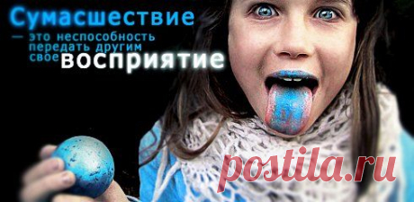 Стирание кармы - Самопознание