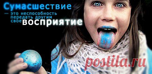 Стирание кармы - Самопознание