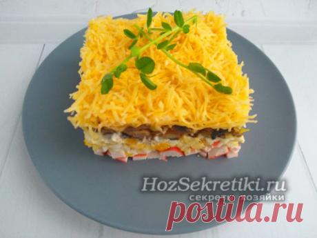 Салат "Званый ужин", рецепт с фото пошагово