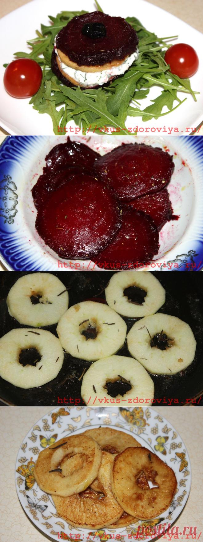 Рецепт приготовления закуски из свеклы | vkus-zdoroviya.ru