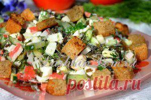 Салат с морской капустой и крабовым мясом | Дашкин Дом