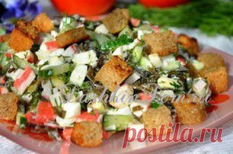 Салат с морской капустой и крабовым мясом | Дашкин Дом