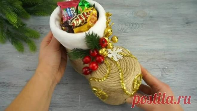 Рождественский сапожок из пластиковой бутылки!
