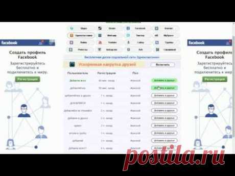 Мало заданий в VKTARGET. Как получить много заданий #ВКТаргет.