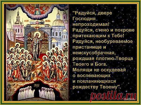 РЕДКАЯ ИКОНА ПРЕСВЯТОЙ БОГОРОДИЦЫ "НЕПРОХОДИМЫЕ ВРАТА" ИЛИ "НЕПРОХОДИ | Православие