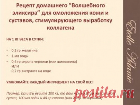 Этель Аданье: Коктейль молодости