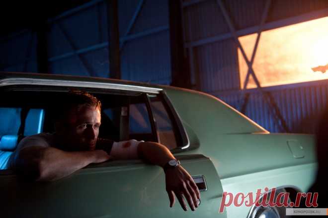 Райан Гослинг