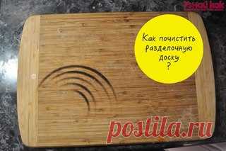 Узнай как. Полезные советы. Инструкции. | ВКонтакте