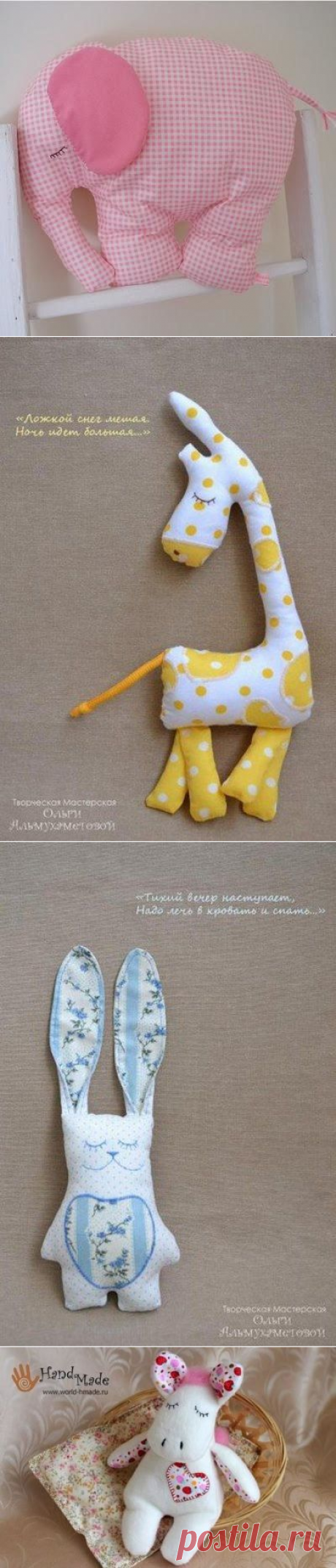 Игрушки-сплюшки с выкройками — Поделки с детьми