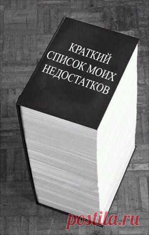 Интересные новости