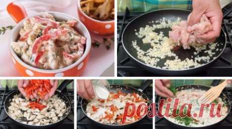 Куриное филе в сливках со сладким перцем "Мясная долина"