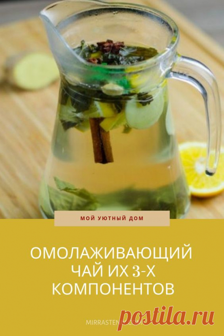 (16) Pinterest