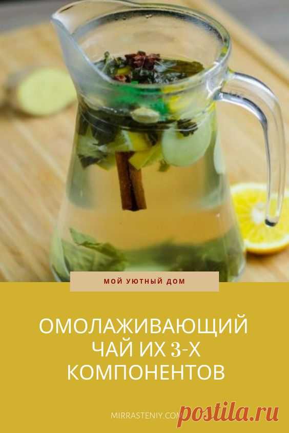 (16) Pinterest