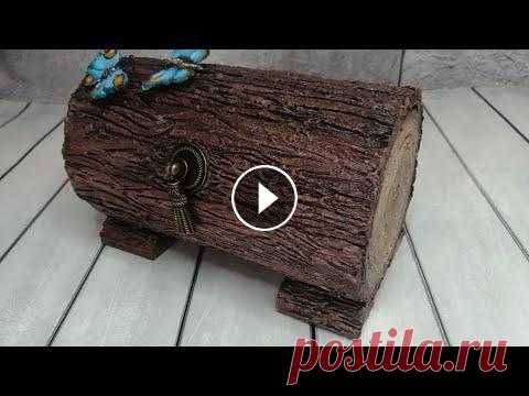 DIY /cardboard box   Обычно делают бумагу из дерева, а мы сделаем дерево из бумаги! Это ещё и оригинальная шкатулка! Вам понадобится: - бобина от линолеума или ковра(я отр...