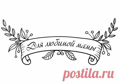 Новости