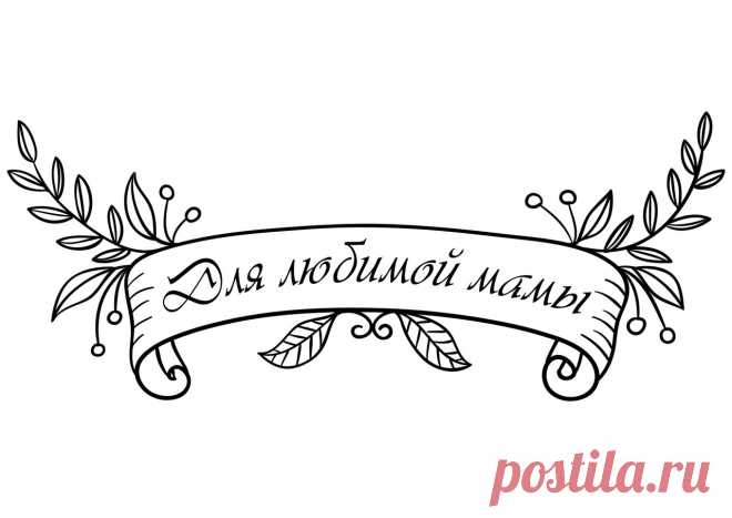 Новости