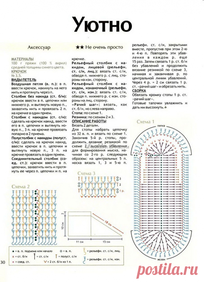 28.jpg (904×1248)