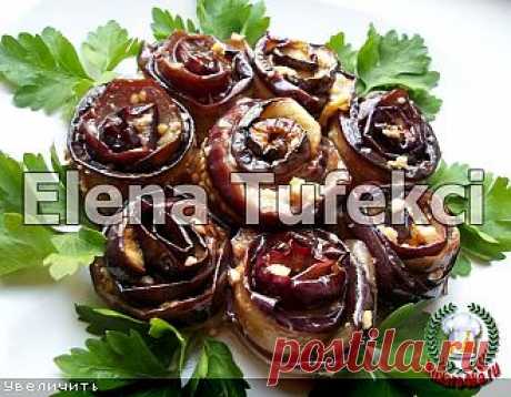 Закусочные баклажаны «Розочки» (МК от Елены)