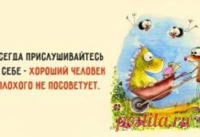 Настроение понедельника