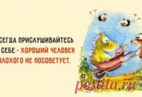 Настроение понедельника