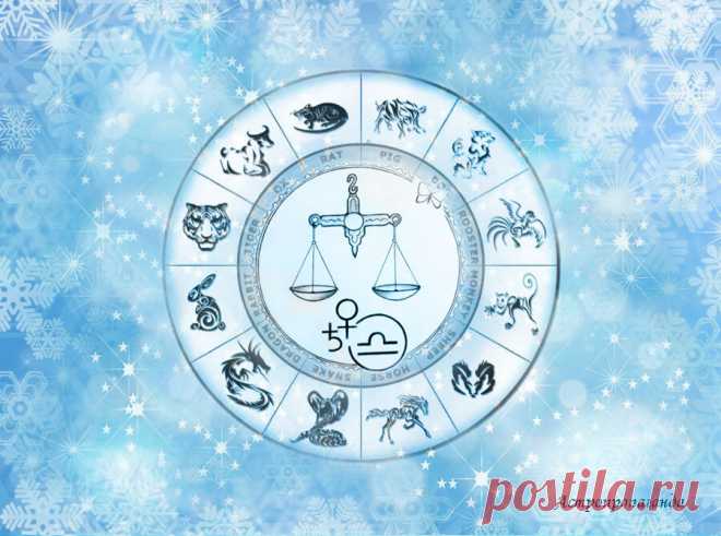 ♎ Гороскоп для Весов на 2020 год | Астропропаганда | Яндекс Дзен
♎✨ Автор: астролог Нина Стрелкова. ✧ Это год погружения в семейные дела, заботы о доме, детях или родителях. Может стать важным и сохранение давних традиций или семейных тайн. Для всех, в том числе одиноких людей могут стать приоритетными вопросы приобретения, строительства или продажи жилья и иной недвижимости, переезда в другой регион или страну. Это неплохой год для ремонта, решения вопросов, связанных с отоплением в доме...