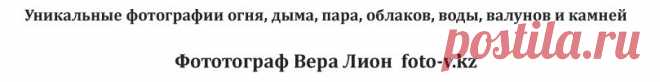 Предсказания Казахстанской Ванги