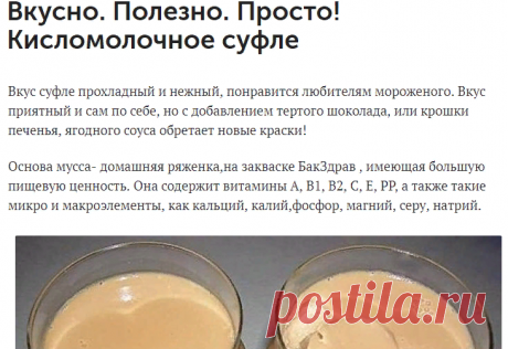 Новости