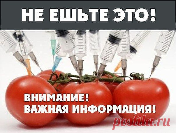 ПОЛЕЗНО ЗНАТЬ! - НЕ ЕШЬТЕ ЭТО!

В феврале 2010 года власть отменила обязательную сертификацию продуктов питания под предлогом её бесполезности. Ныне процесс увеличения доли вредных продуктов достиг апогея. В статье показаны все продукты, которые категорически нельзя употреблять, они опасны для здоровья!!! 

В феврале 2010 года власть отменила обязательную сертификацию продуктов питания под предлогом её бесполезности. Ныне процесс увеличения доли вредных продуктов достиг ап...