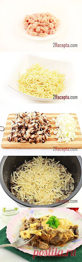 Рецепт: Жульен с курицей и грибами в мультиварке - пошаговый фото рецепт приготовления