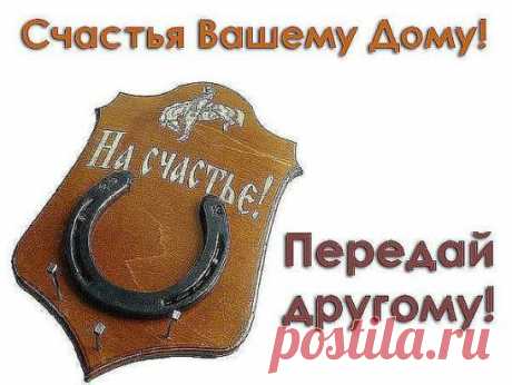 Плейкаст  Счастья Вашему Дому https://nym-nym.msk.ru/664-pleykast-schastya-vashemu-domu.html