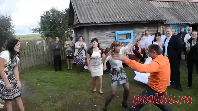 ВЕСЁЛАЯ СВАДЬБА В СЕЛЕ