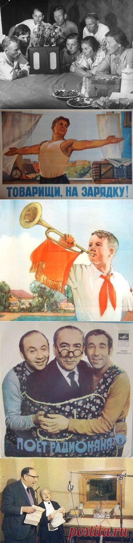 Популярные советские радиопередачи / Назад в СССР / Back in USSR