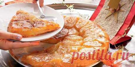 Этот яблочный «Татен» затмит любую шарлотку. Оторваться будет просто невозможно - медиаплатформа МирТесен Пирог «Татен» — очень знаменитый французский десерт. История этого перевернутого пирога берет свое начало еще с 1898 года. «Татен» любят во всем мире за простоту приготовления и божественный вкус! Хрустящий корж и нежный карамельный вкус начинки сведут с ума каждого, кто попробует этот десерт. Он