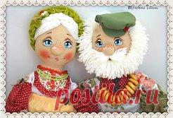 Домовые - духи и хранители домашнего очага , которые помогают по хозяйству, домашним делам и исполняют мечты!!!! Принесут счастье в ваш дом! Сшиты с теплотой и любовью с использованием натуральных тканей, роспись лица  акриловыми красками, сидят с опорой. Рост 43см. За класс СПАСИБО!