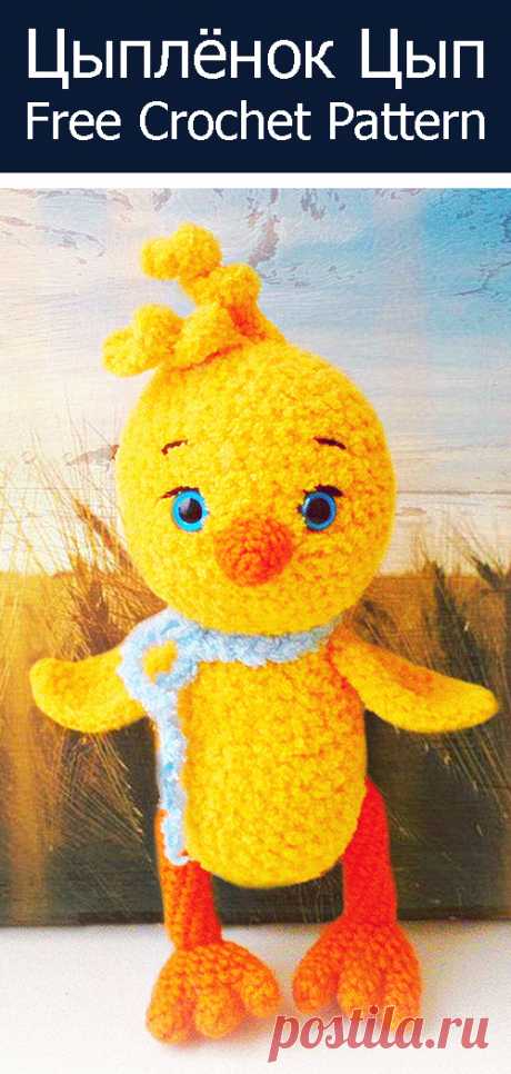 PDF Цыплёнок Цып. FREE amigurumi crochet pattern. Бесплатный мастер-класс, схема и описание для вязания амигуруми крючком. Вяжем игрушки своими руками! Петух, chicken, chick, cock, rooster, hahn, pau, coq, hanen, kohout, polla, gallo, kogut. #амигуруми #amigurumi #amigurumidoll #amigurumipattern #freepattern #freecrochetpatterns #crochetpattern #crochetdoll #crochettutorial #patternsforcrochet #вязание #вязаниекрючком #handmadedoll #рукоделие #ручнаяработа #pattern #tutorial #häkeln #amigurumis