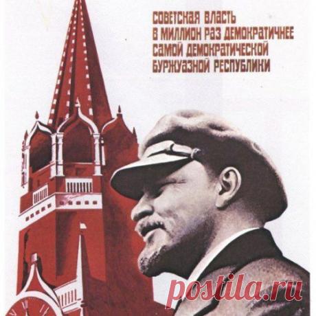 Советская идеология. Разве она учила плохому? - МирТесен