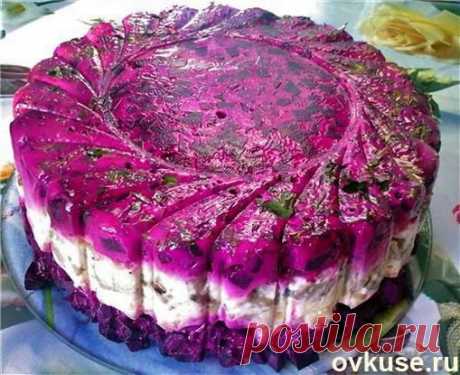 -желе «Селедка под шубой» - Простые рецепты Овкусе.ру