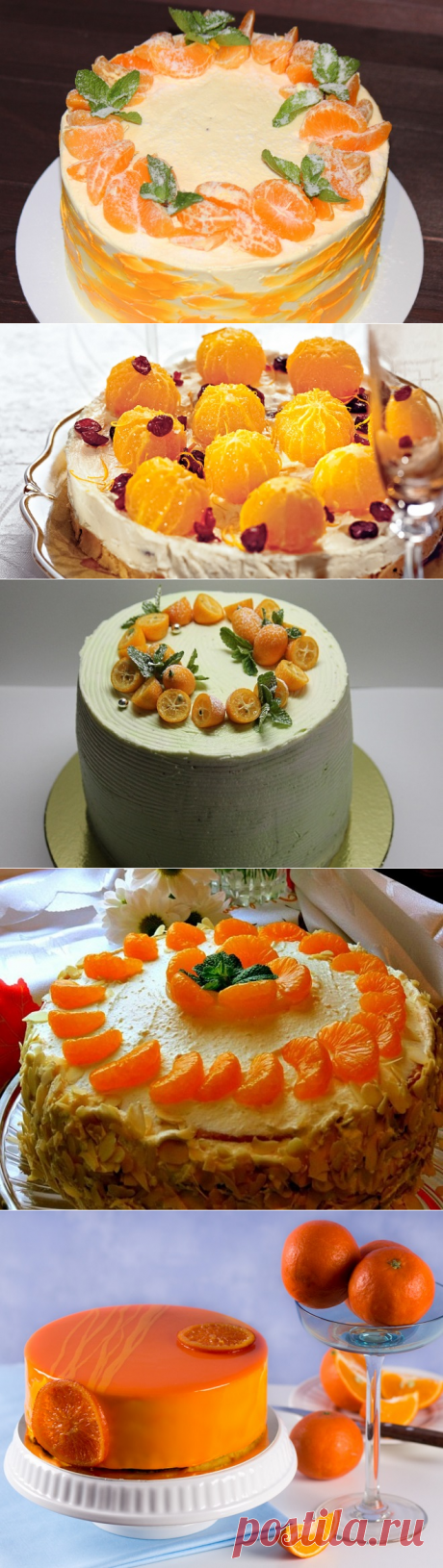 Мандариновый торт - вкусные рецепты и идеи украшения цитрусового десерта