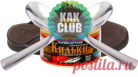 Как открыть банку килек двумя ложками и тапком | Полезные советы | Ответы как?