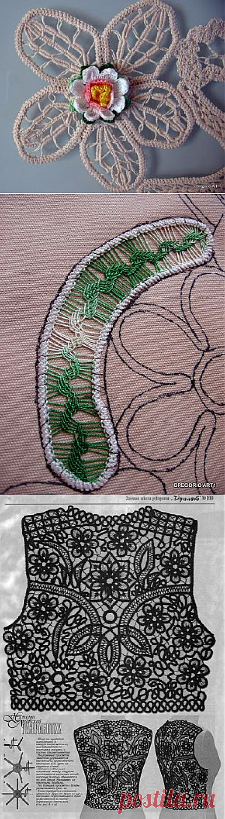 Румынское кружево | Записи в рубрике Румынское кружево | vizar