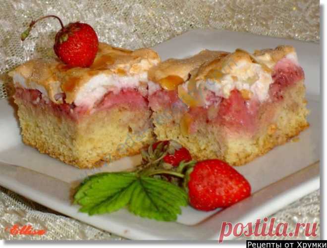 Клубничный пирог