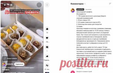 Скриншот-30-06-2025 08:01:46.jpg