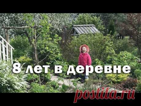 Купили заброшенный дом в деревне и вот что получилось