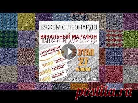 Как рассчитать петли для вязания шапки спицами Как рассчитать петли для вязания шапки, чтобы она была по размеру. Это видео было снято в рамках вязального марафона "Вяжем с Леонардо", кот...