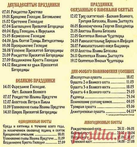 (44) Одноклассники     Полезно знать.