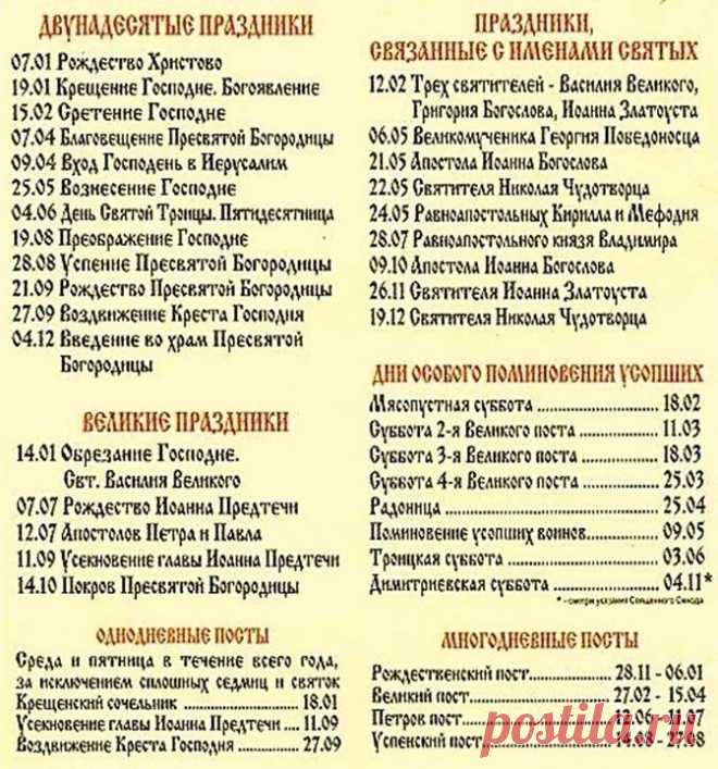 (44) Одноклассники     Полезно знать.
